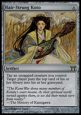 Koto de Cordas de Cabelo / Hair-Strung Koto - Magic: The Gathering - MoxLand